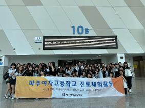 2025년 대한민국 고졸 인재 채용 엑스포