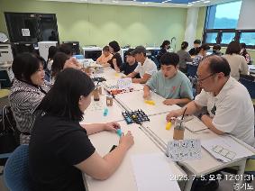 2025학년도 부모-자녀 프로그램 운영(심리검사를 활용한 자녀 이해 및 의사소통 방법)