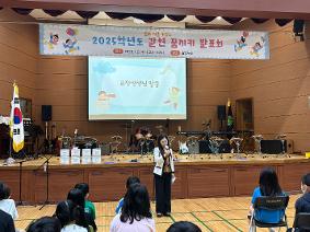 7.3.) 꿈끼키 발표회