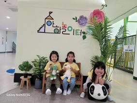 0530) 경기도 북부유아체험 교육원 체함학습