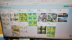 8.28.미술연계발명수업_투닝으로 웹툰제작하기