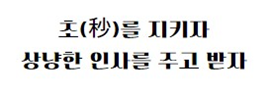 교육지표