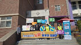 보건소와 함께한 금연 등굣길 캠페인