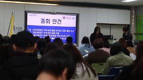 3.18(수) 학부모총회 