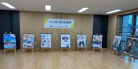 2024학년도 독도 지킴이 만화/웹툰/포스터 제작 및 전시회