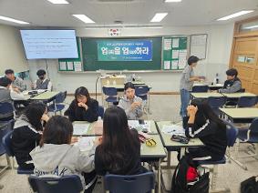 동아리활동-진로디자인반(화장품 연구원)