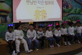 2025학년도 유치원 작은발표회