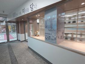 [개교 100주년 기념-파주시 지원사업] 100주년 기념관 건립 안내
