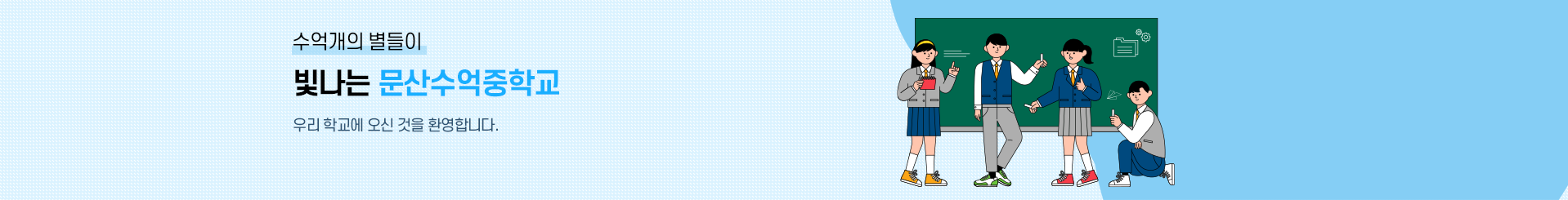 s_visual.png