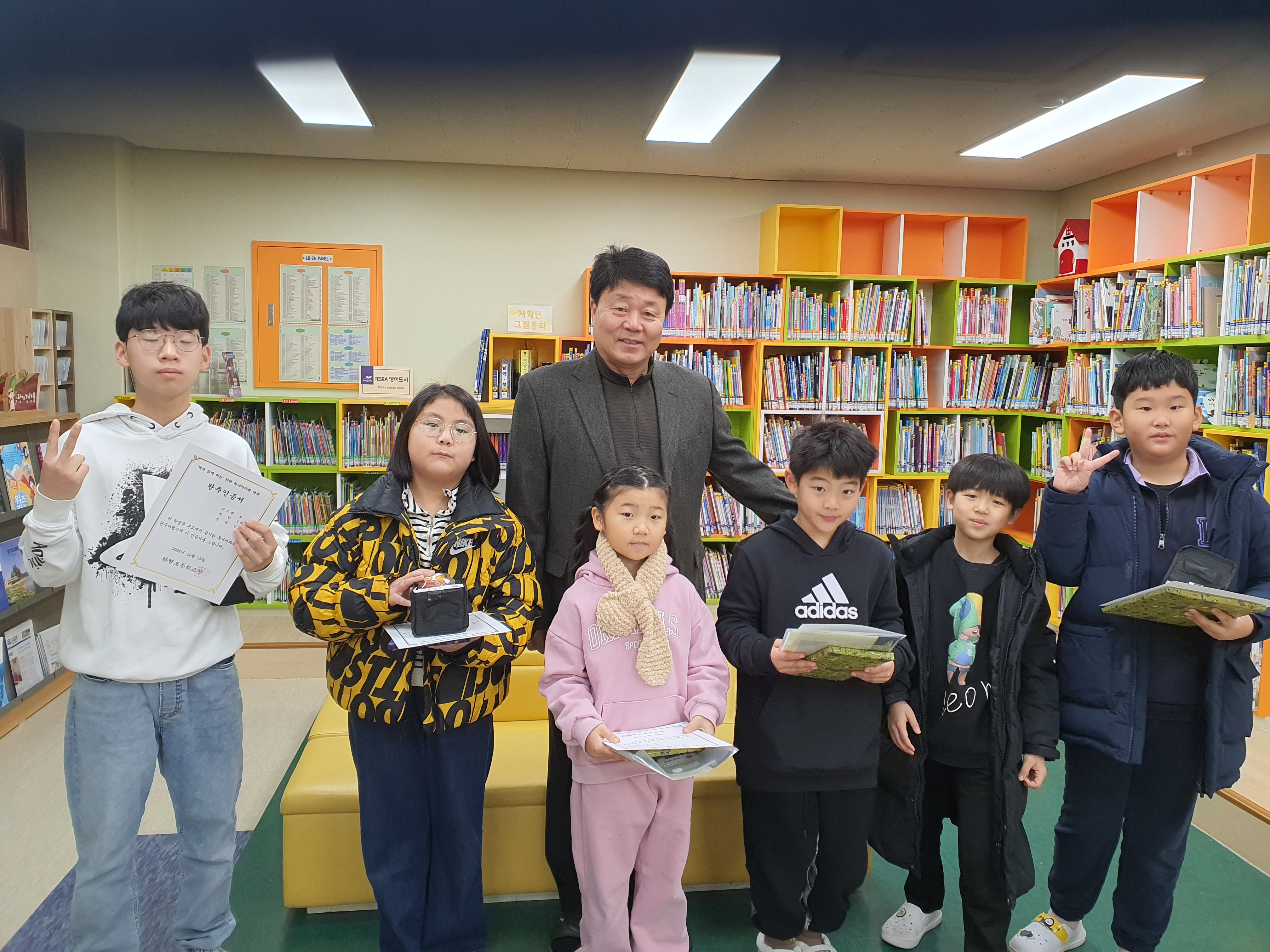 우리 학교 독서왕