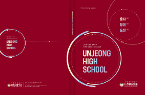 ２０２６ 신입생 대상 학교생활 가이드북