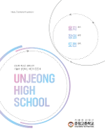 2025학년도 입학생 대상 홍보 브로셔