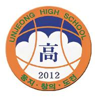 2025 운정고등학교 홍보동영상