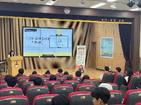 2026년 수요진로특강(법학 특강)